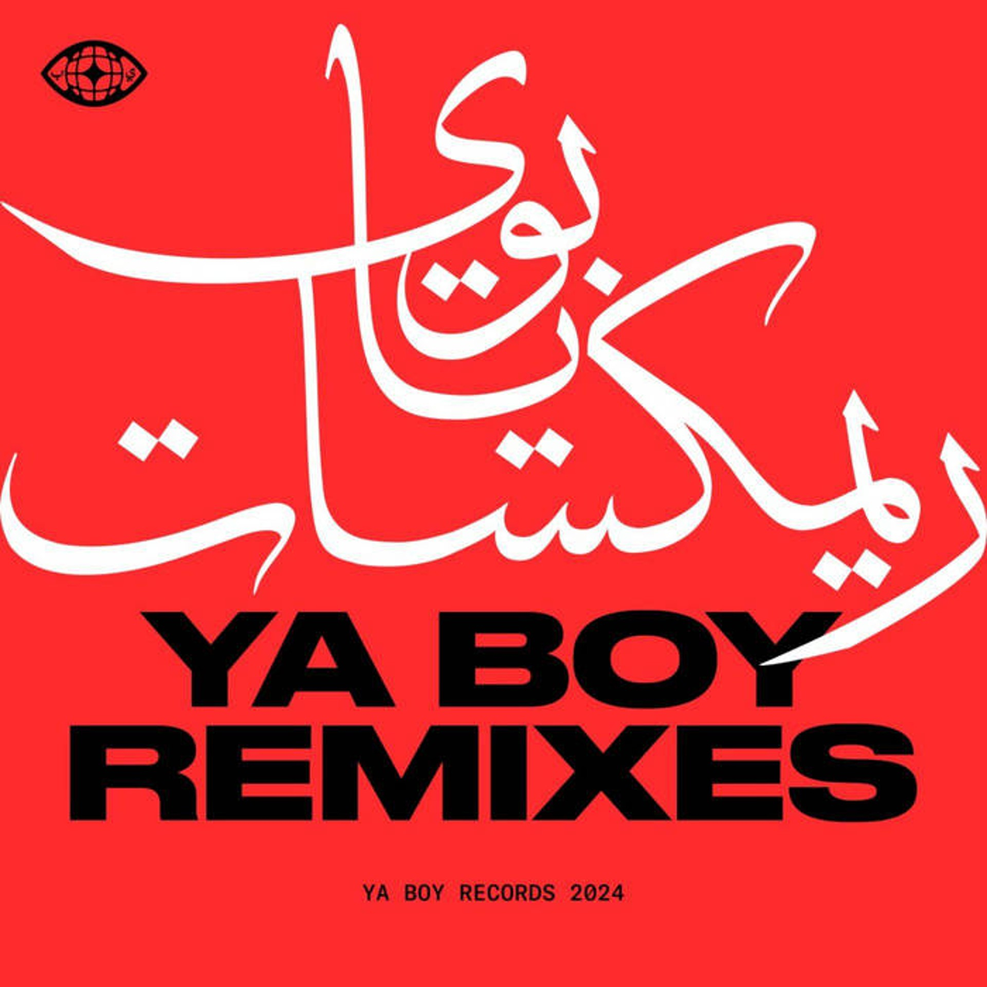 Yet More | Ya Boy remix